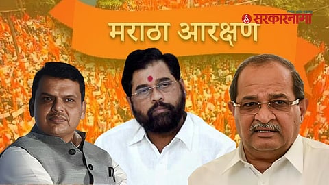 Eknath Shinde, Devendra Fadnavis, Radhakrishna Vikhe Patil