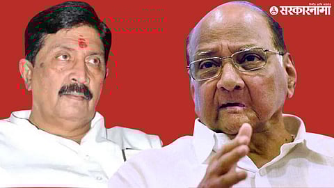 Ramraje Naik Nimbalkar, Sharad Pawar