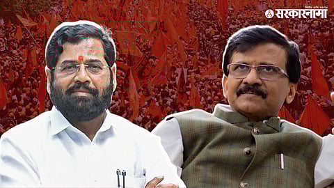 Eknath Shinde, Sanjay Raut