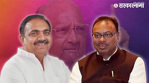 Jayant Patil, Chandrashekhar Bawankule