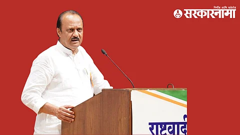 ajit pawar