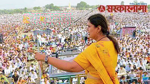 Pankaja Munde Dasara Melava 2023