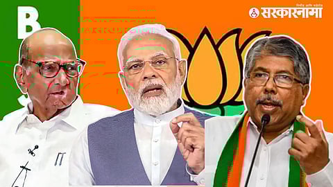 Sharad Pawar On PM Modi