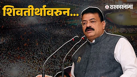Bhaskar Jadhav Speech