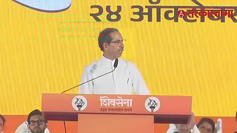 Uddhav Thackeray