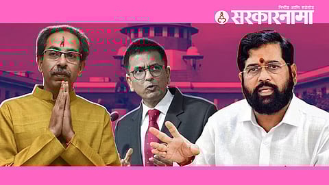 Dhananjay Chandrachud