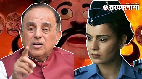 Kangana Ranaut VS Subramanian Swamy