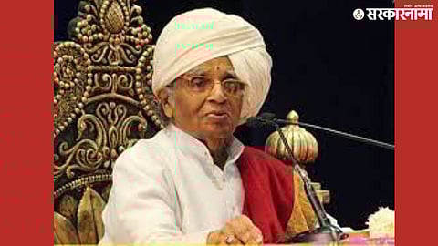 Baba Maharaj Satarkar