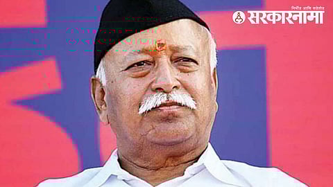 RSS Dussehra 2023 Rally