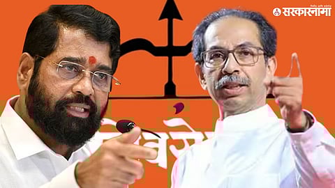Uddhav Thackeray Vs Eknath Shinde