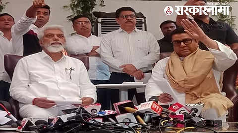 Raj Thackeray On Toll :