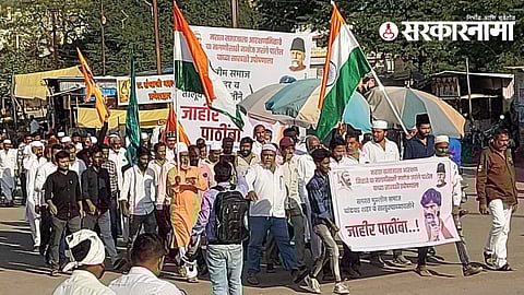 Chandwad Muslim Society