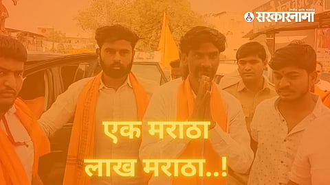 Antarwali Sarati Rally