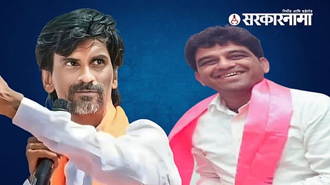 Maratha Reservation News