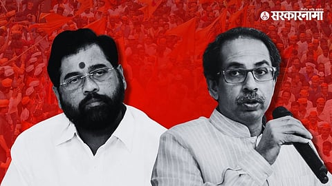 Eknath Shinde, Uddhav Thackeray