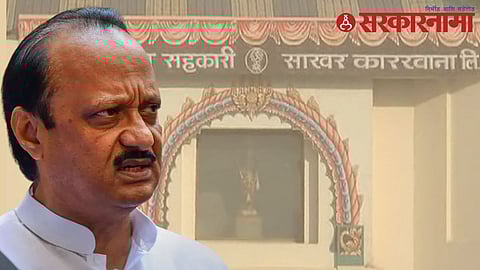 Malegaon Sugar Factory News