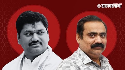 Dhananjay Munde & Suhas Kande