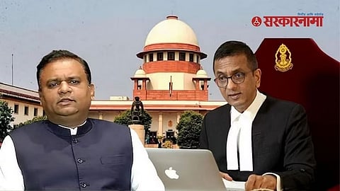 Rahul Narwekar and Supreme Court