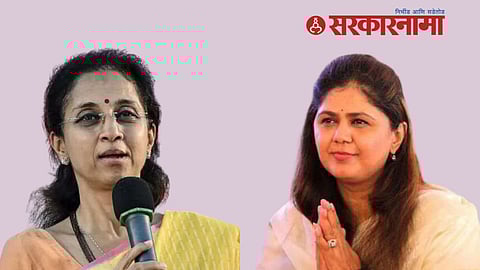 Supriya Sule
