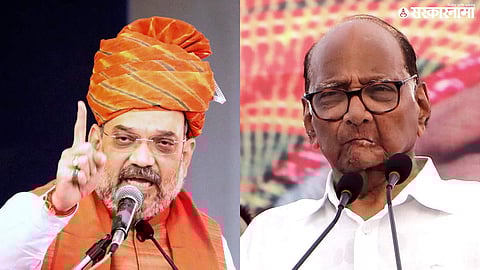 Sharad Pawar - Amit Shah
