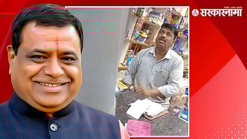 Balasaheb Kshirsagar & Suspended Traders of Niphad