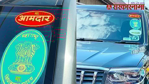 Akola former MLA's Car