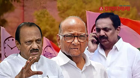 Sharad Pawar, Jayant Patil, Ajit Pawar