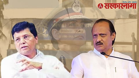 Dilip Band-Ajit Pawar