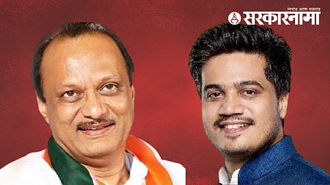 Ajit Pawar ,Rohit Pawar