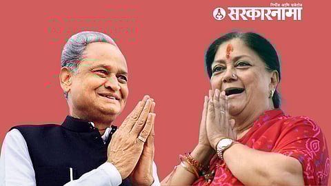Vasundhara Raje, Ashok Gehlot News