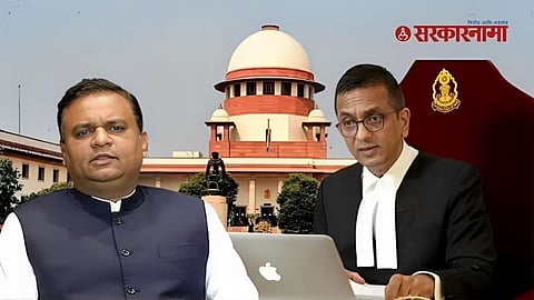 Rahul Narwekar and Supreme Court