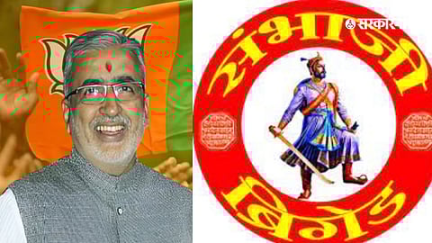 BJP Vs Sambhaji Brigade News