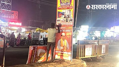 Rana Jagjit Singh Banner