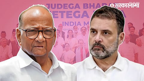Sharad Pawar, Rahul Gandhi