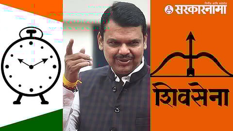 Devendra Fadnavis News