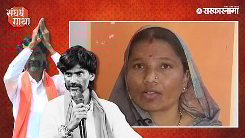 sumitra jarange patil