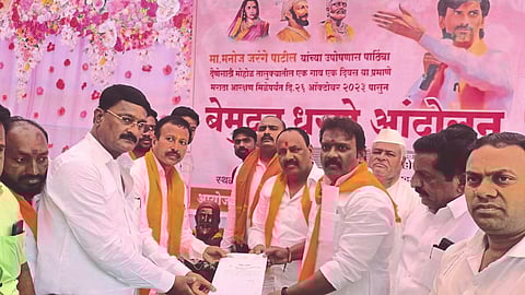 Maratha Reservation News