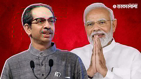 M Modi, Uddhav Thackeray
