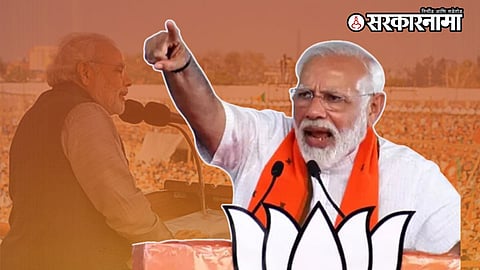 PM Narendra Modi Rally News