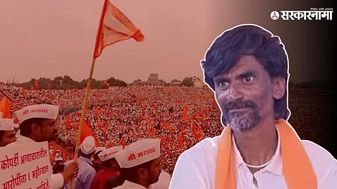 Manoj Jarange Patil News