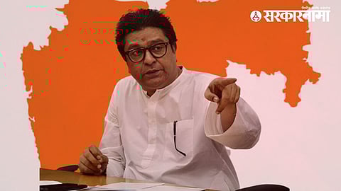 Raj Thackeray Speech