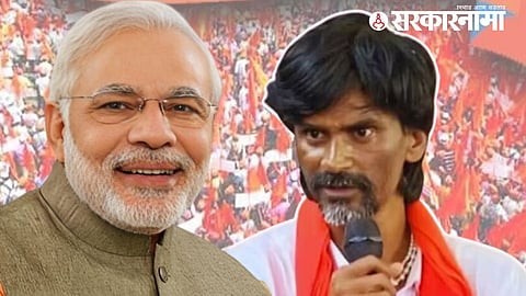 Manoj Jarange PM Modi Shirdi Visit