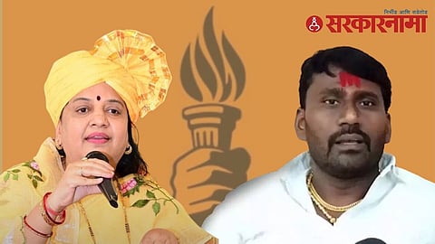 Asmita Gaikwad-Sharad Kaoli