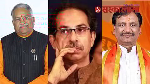 Shivsena UBT News