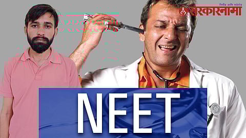 Master Mind Naresh Bishnoi