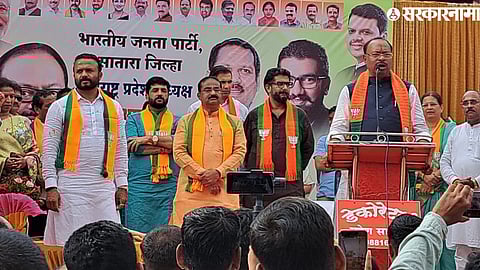 Chandrashekhar Bawankule In Satara Sabha