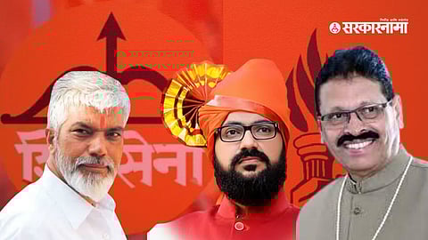 Dada Bhuse, Advay Hiray, Babanrao Gholap