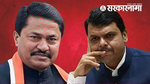 Nana Patole, Devendra Fadnavis
