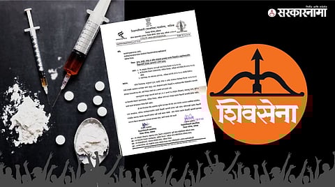 Education Department Order