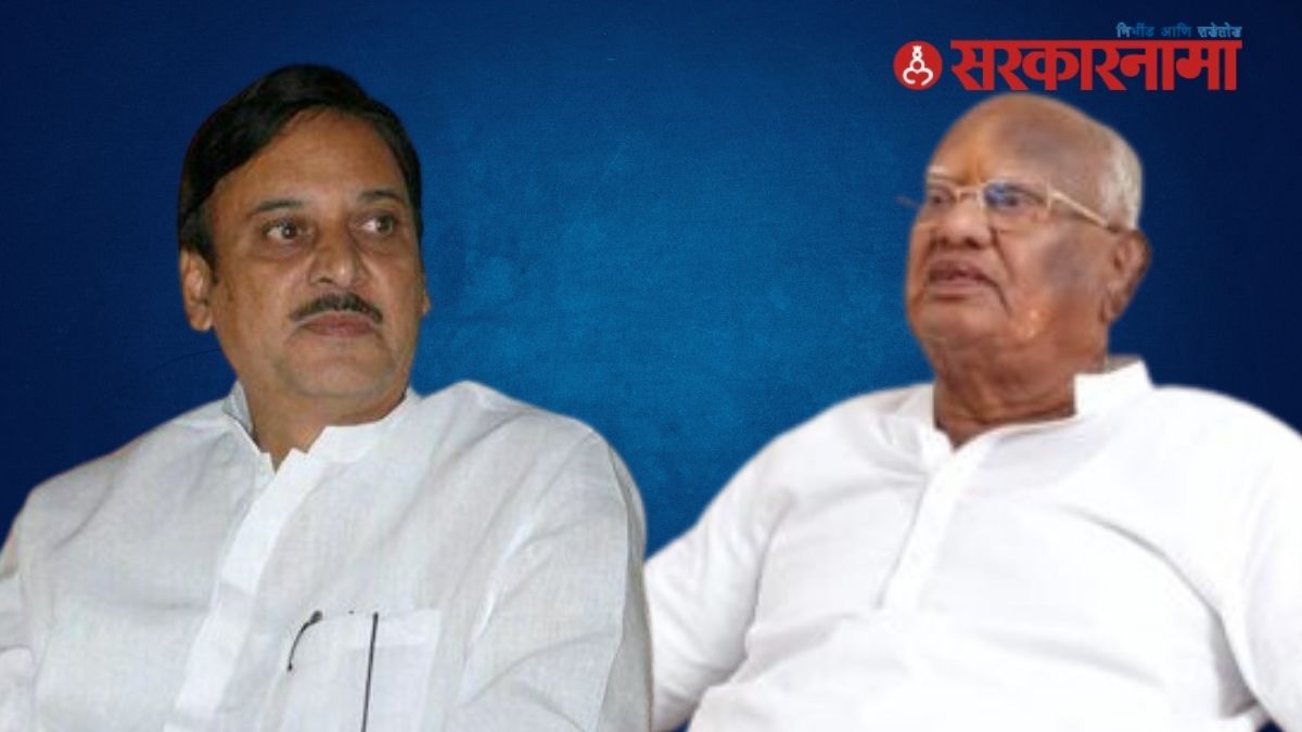 Dharashiv Congress Politics News